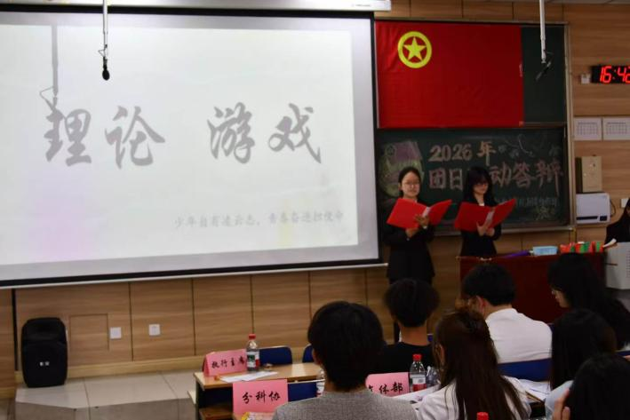 168足球直播