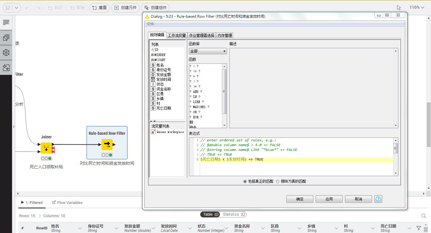 undefined 168足球直播