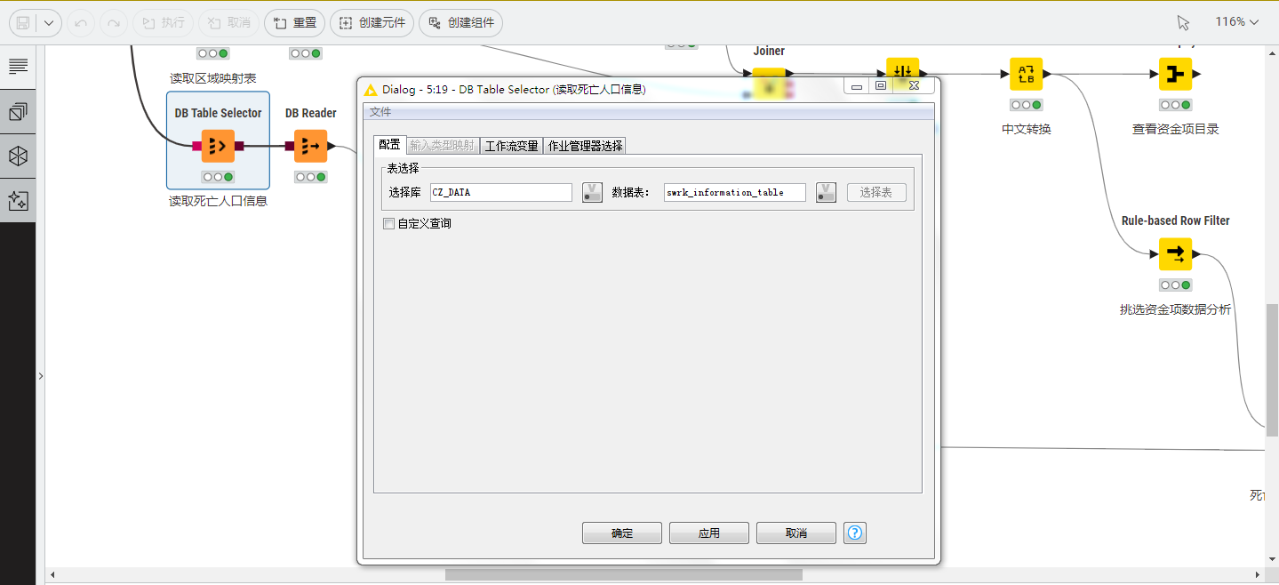 undefined 168足球直播