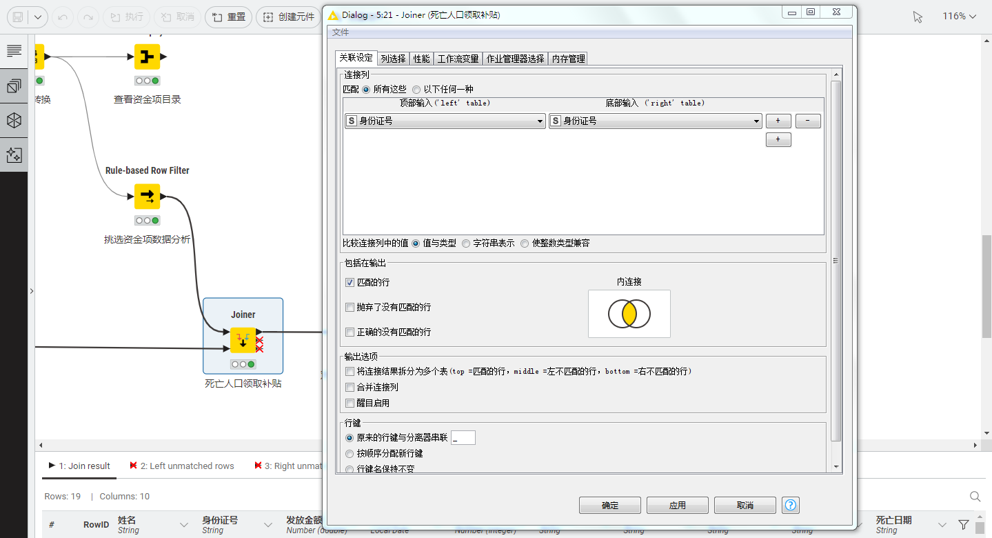 undefined 168足球直播