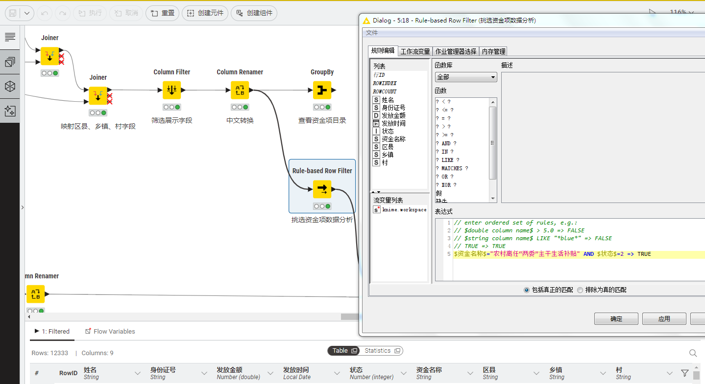 undefined 168足球直播