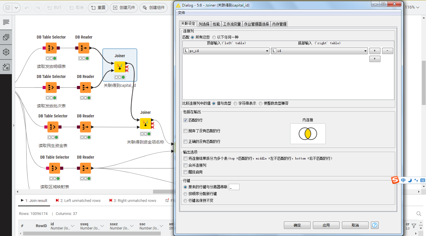 undefined 168足球直播