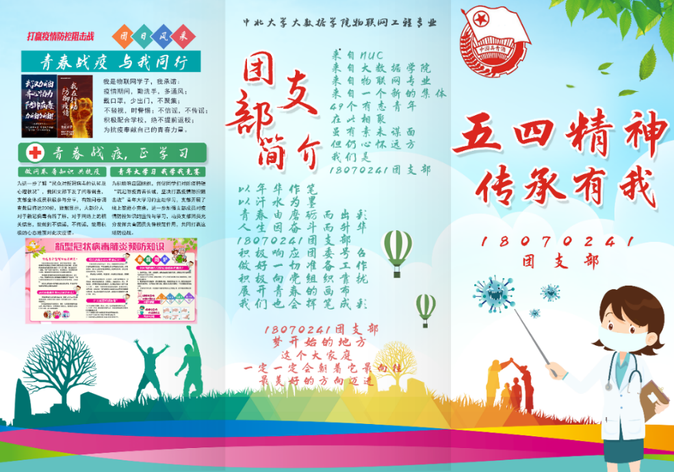 AD920 168足球直播