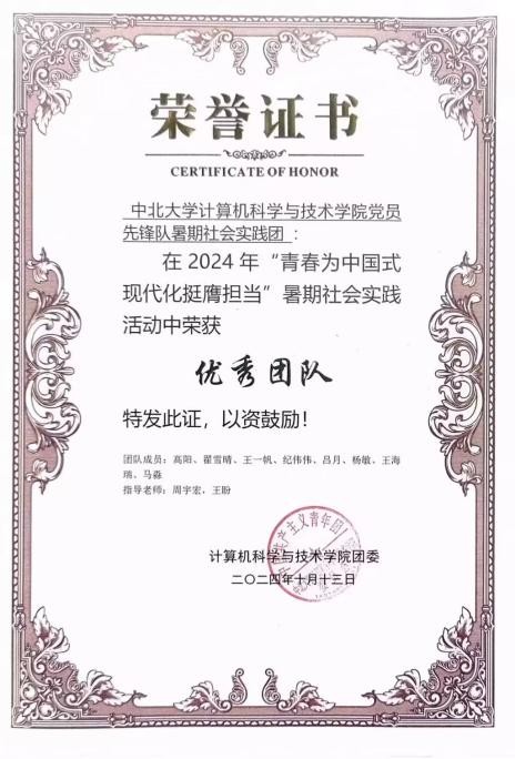 168足球直播