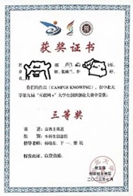 168足球直播