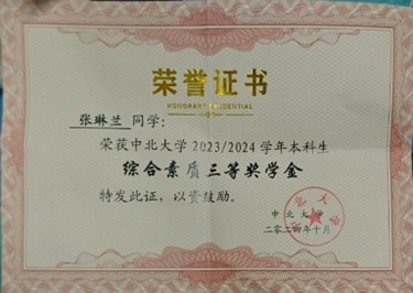 168足球直播