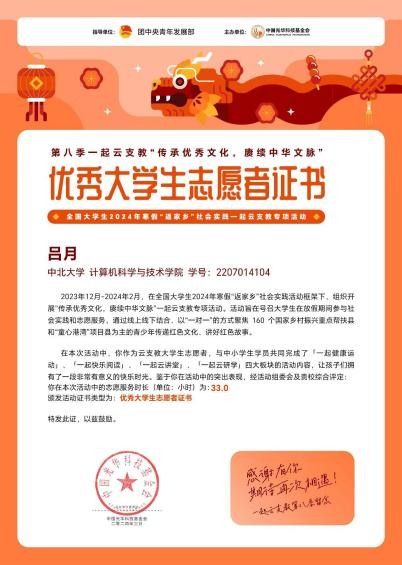 168足球直播
